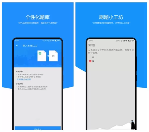 刷题小工坊