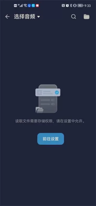 AudioEditor