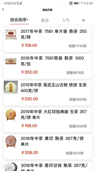 茶窝网