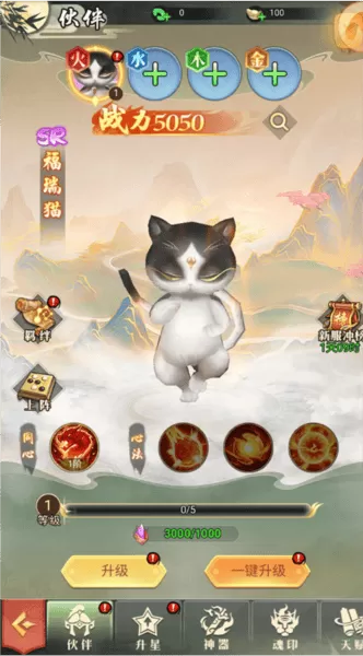 蜀剑苍穹