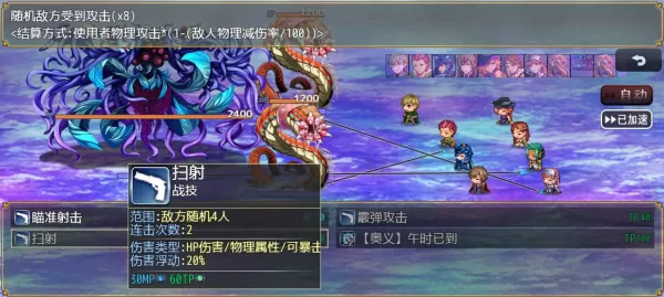 缝合尖塔