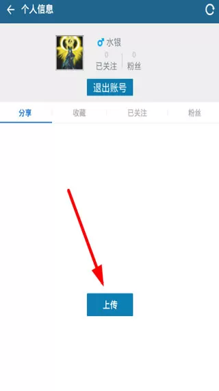 随身乐队专业版破解版