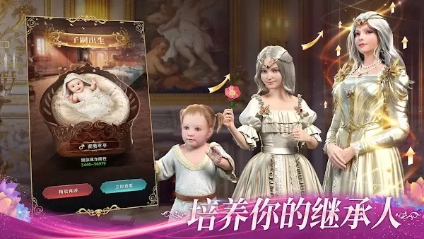 国王的选择中文版