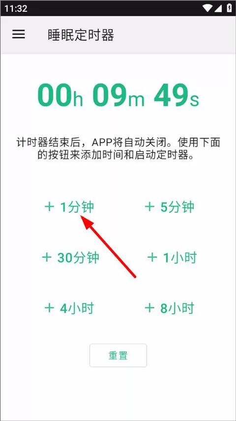 睡眠冥想轻音乐