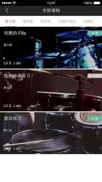 九拍陪你练