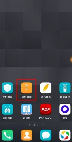 小熊录屏破解版安卓最新版本