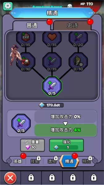 魔物娘传奇不减反增版