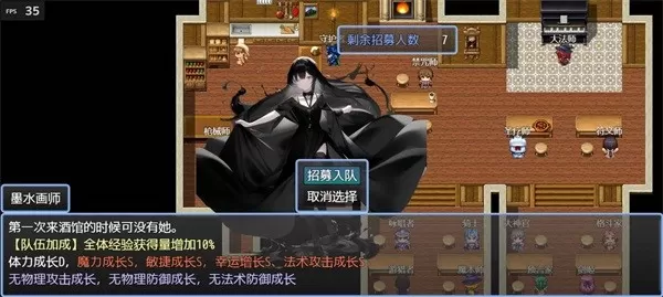 缝合尖塔