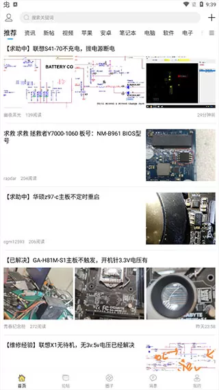 迅维网