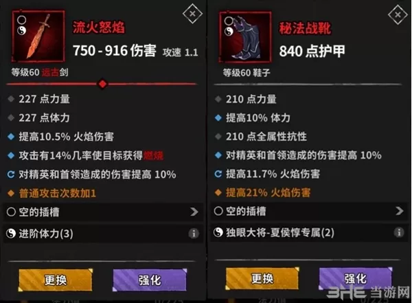 流沙之城折相思内购版