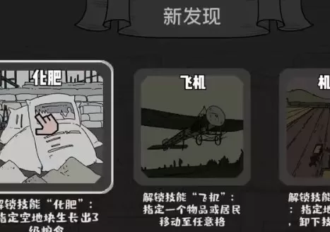 方寸文明