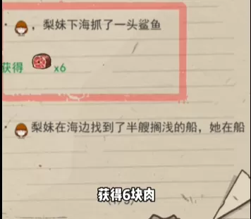 荒岛的王
