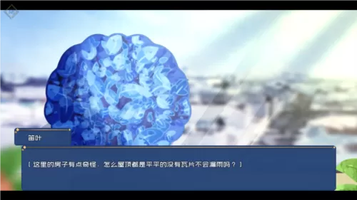 叶无音内购版