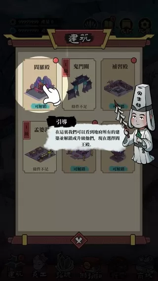 客官来碗汤最新版