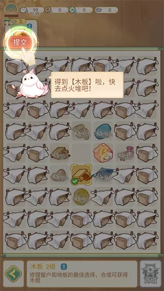 凤凰心计官方版