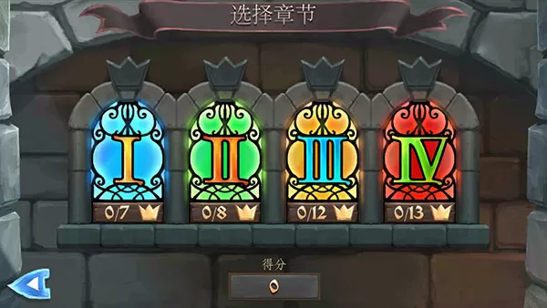 桥梁构造者中世纪完整版(BC Medieval)