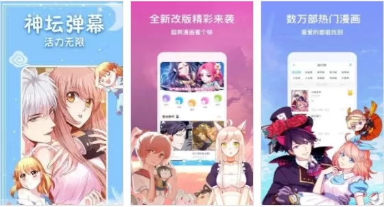 次元站高级版去广告版