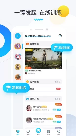 进圈软件手机版