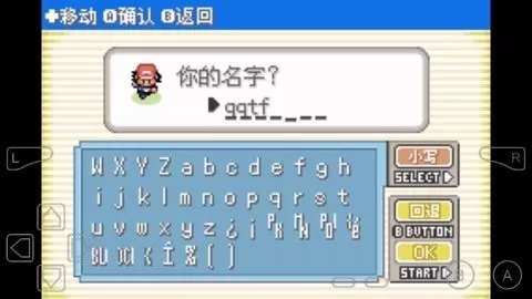 口袋妖怪究极小智女神版3.0
