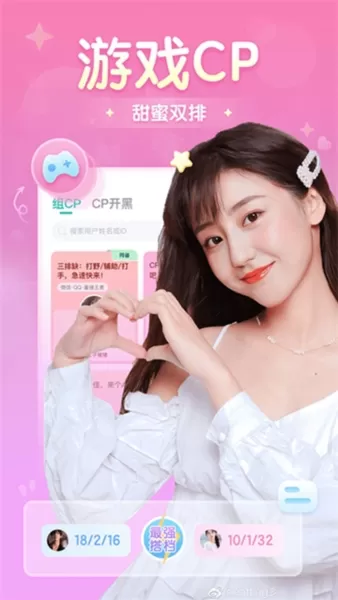 进圈软件手机版