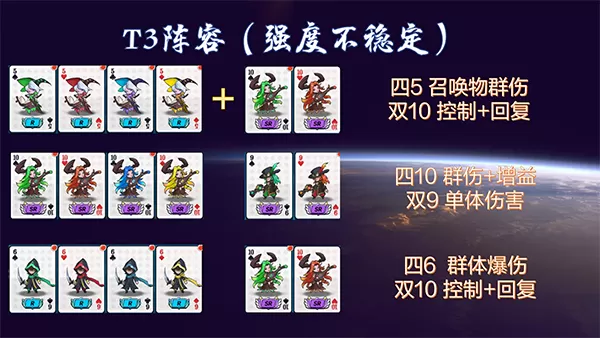 指尖斗士最新版