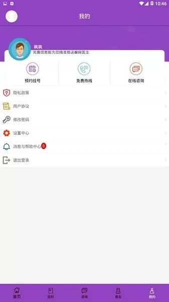 癫痫39治疗