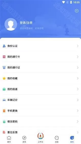 畅行石化