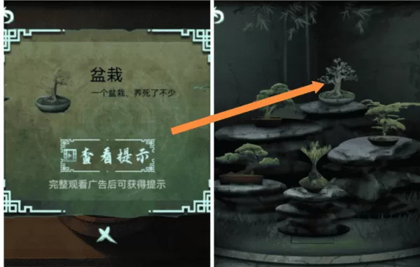 道道道人间道安卓版