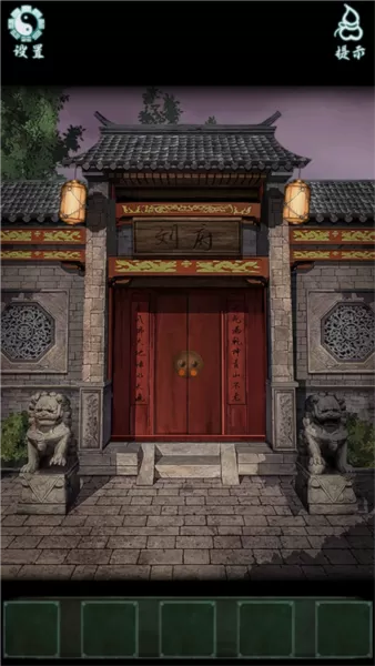 道道道人间道安卓版