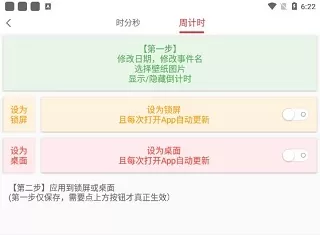 高考日历倒计时