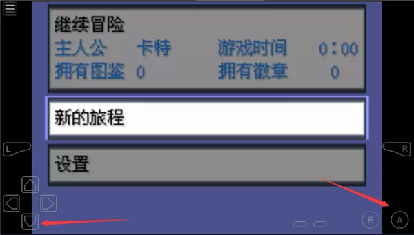口袋妖怪失落的三国手机版