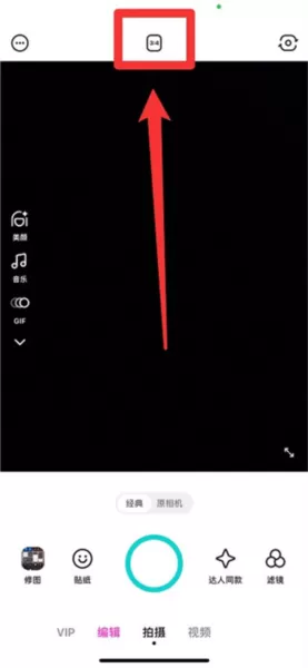 B612咔叽相机去广告版