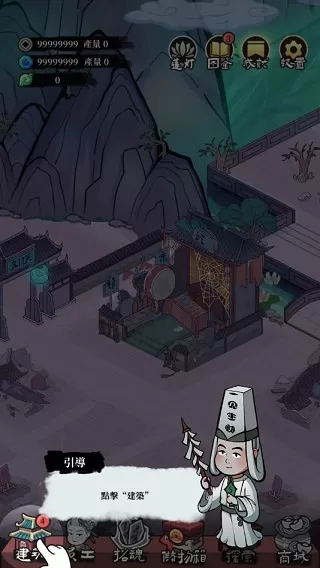 客官来碗汤最新版