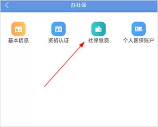 六安人社