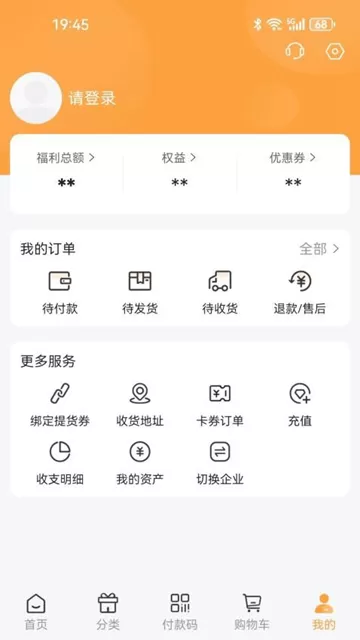 蜀光惠