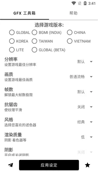 gfxtool