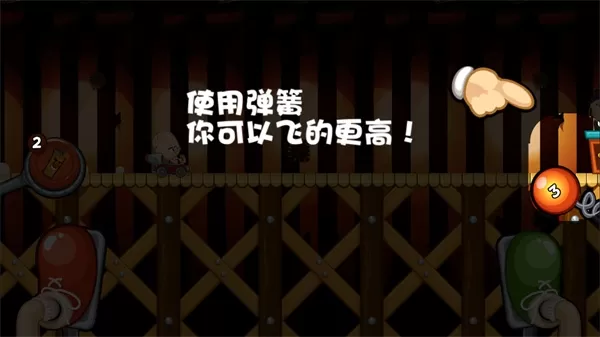 大头赛车破解版