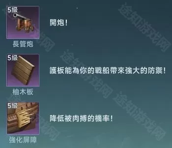 大航海时代传说国服