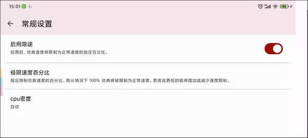 yuzu捐赠版