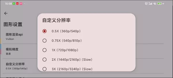 yuzu捐赠版
