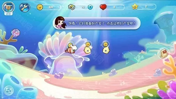 开心水族箱(华为版)