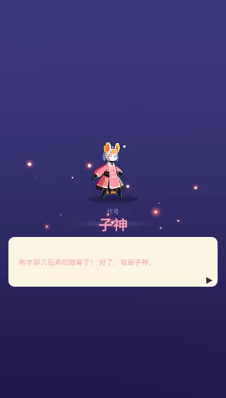 神隐面具少年守护者加倍版