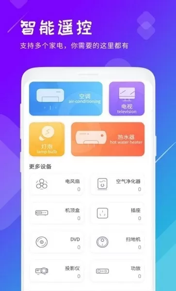 垃圾清理君