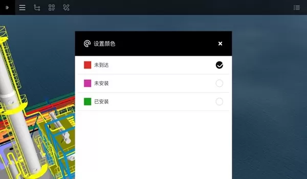 eZWalker软件