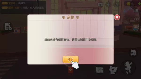 养了个猫最新版