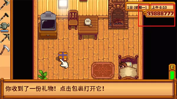 星露谷物语无限资源破解版