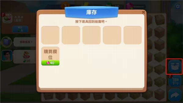 家居设计合并