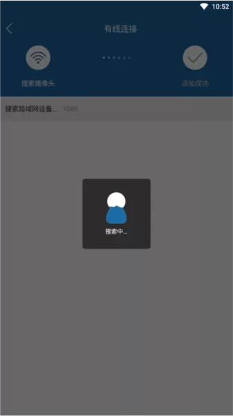 牛精灵摄像头