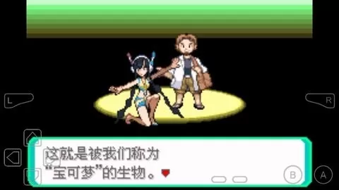 口袋妖怪究极小智女神版3.0