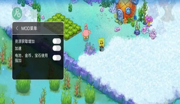 海绵宝宝冒险果酱世界无限电池金币版